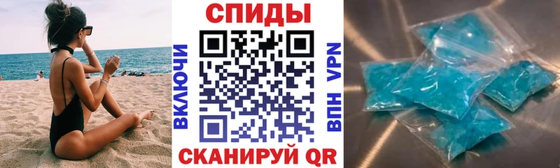 АМФЕТАМИН 97%  Бологое 