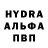 MDMA молли Daud L