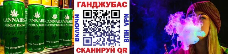 Cannafood конопля  Бологое 