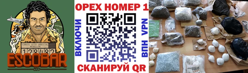 КОКАИН FishScale  Бологое 