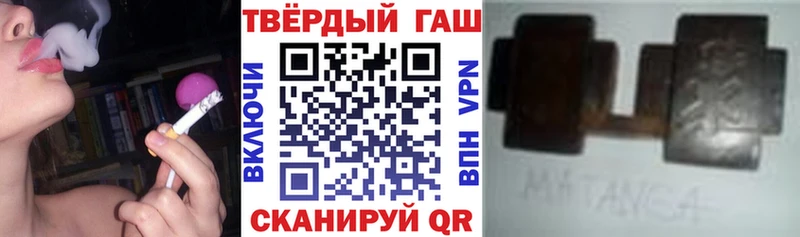 Гашиш VHQ  где продают наркотики  Бологое 