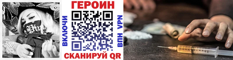 цены   KRAKEN сайт  ГЕРОИН VHQ  Бологое 