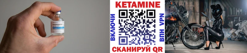 КЕТАМИН ketamine  хочу наркоту  Бологое 