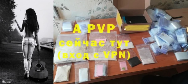 apvp Алексеевка