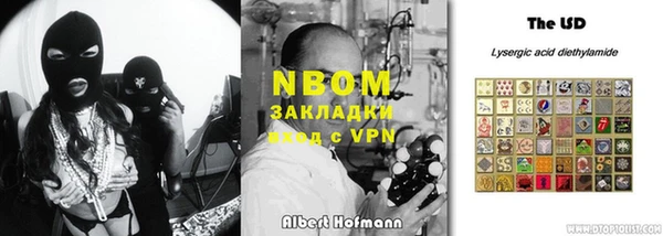 MESCALINE Арсеньев