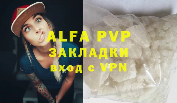 a pvp Сафоново