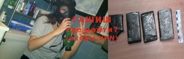бутират Армянск
