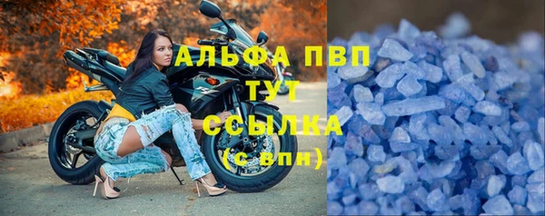 apvp Алексеевка