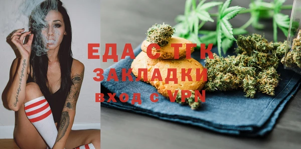 амф Галич