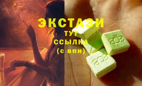 COCAINE Саяногорск