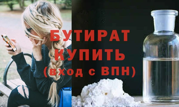 COCAINE Саяногорск