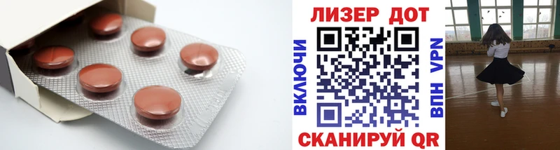 ЛСД экстази ecstasy  где продают наркотики  Бологое 