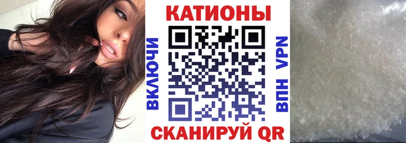 МЯУ-МЯУ мука кракен ссылки Бологое купить наркоту