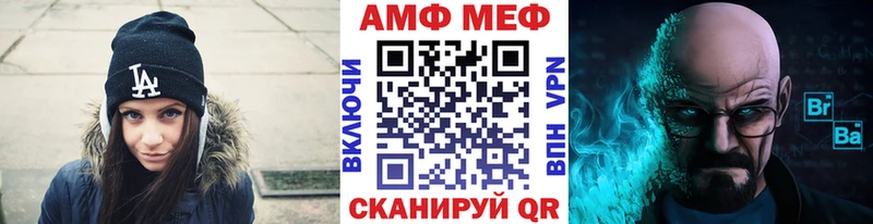 как найти закладки  Бологое  Метамфетамин витя 