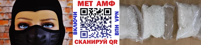 Метамфетамин мет Бологое