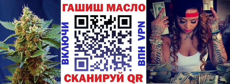 hydra tor Бологое Дистиллят ТГК вейп наркота