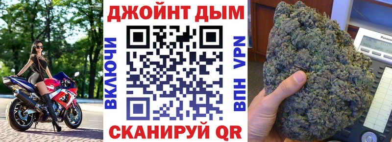 Бошки Шишки OG Kush купить наркотики сайты Бологое